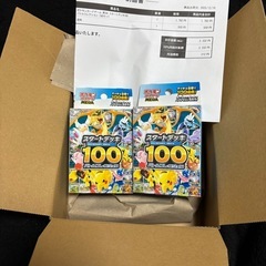 MEGAドリーム３BOXシュリ付きセット鑑定書付きスタートデッキ100他カード☆の画像