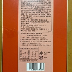 バターキャラメルサンド　5個入りの画像