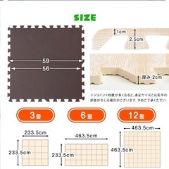 ジョイントマット　大判の画像