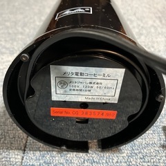 電動コーヒーミルの画像