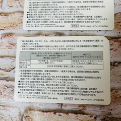 【新品・未使用】ANA 株主優待券 【有効期限2026年11月30日迄】取扱説明の画像