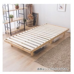 【ニトリ】脚付きヘッドレスすのこベッド　フレーム&マットレス セミダブル　2セットの画像