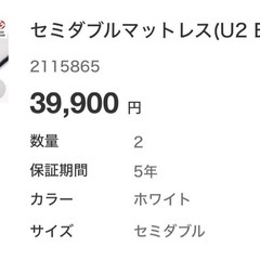 【ニトリ】脚付きヘッドレスすのこベッド　フレーム&マットレス セミダブル　2セットの画像
