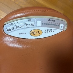 フィットネスマシン　ジョーバ　EU6310の画像