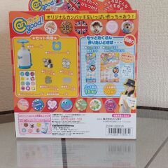 缶バッジ作成キットの画像