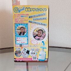 缶バッジ作成キットの画像