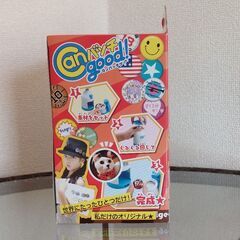 缶バッジ作成キットの画像