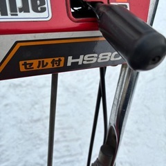 早い物勝ちHONDA８馬力除雪機お譲りしますの画像