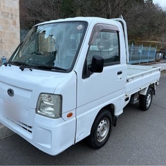 ★車検2年★H23年式★切替4WD★エアコン★走行距離173600km★5速ミッション車★Tベルト交換履歴あり スバル サンバートラック 軽トラックの画像