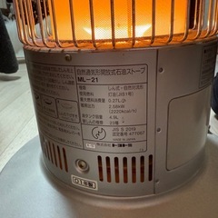 石油ストーブの画像