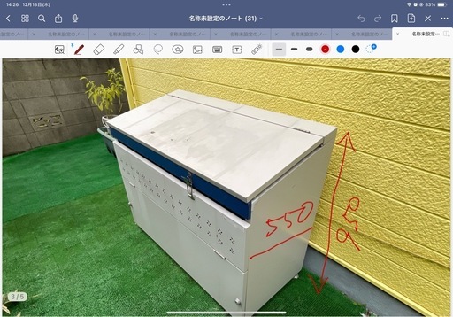 ゴミストッカー　ゴミ箱 
