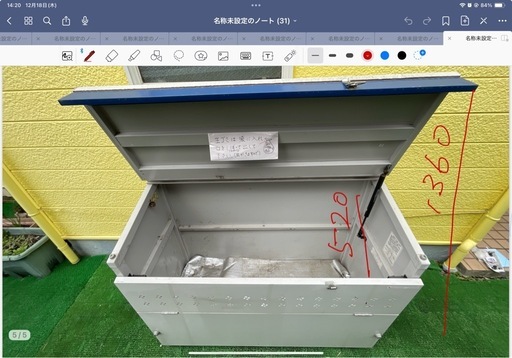 ゴミストッカー　ゴミ箱 
