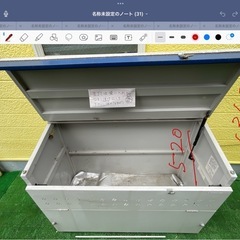 ゴミストッカー　ゴミ箱 
の画像