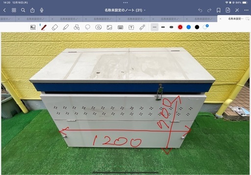 ゴミストッカー　ゴミ箱 
