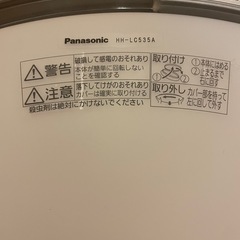 Panasonic製シーリングライトの画像