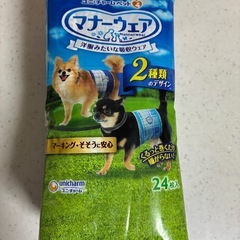 犬用マナーウェアS S Sサイズの画像