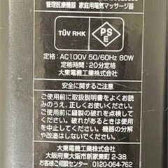 ス　ラ　イ　ヴ  く　つ　ろ　ぎ　指定席  の画像