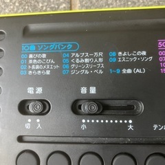 引き取り限定　カシオ　電子キーボード　SA-46の画像