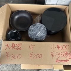 器　お皿　シュガーポットの画像