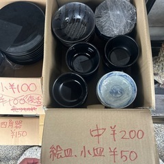 器　お皿　シュガーポットの画像