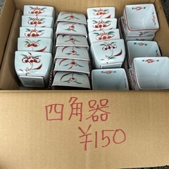 器　お皿　シュガーポットの画像