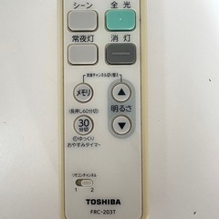東芝LEDシーリングライトの画像