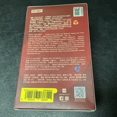 POP MART WHY SO SERIOUS  【Lumino Feast】の画像