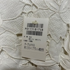 レースランチョンマットの画像