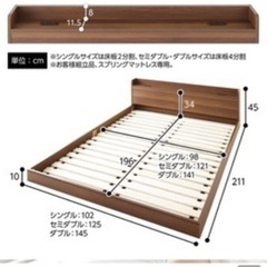 【0円】ベッドフレームの画像