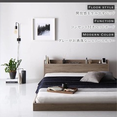 【0円】ベッドフレームの画像