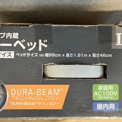 エアーベッドの画像