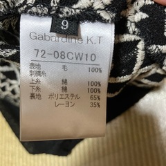 百貨店　ブランド　ワンピース９号　黒の画像