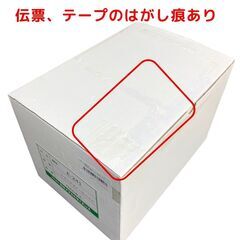 【未使用】日本メデカルサイエンス アズワン ピペット 1ml 1000本入 検体保存・輸送用 の画像