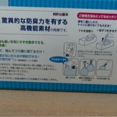 うんちが匂わない袋 L (90枚入)の画像