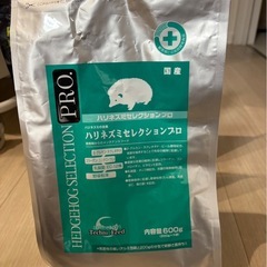 小動物よう用の画像