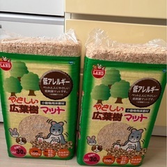 小動物よう用の画像