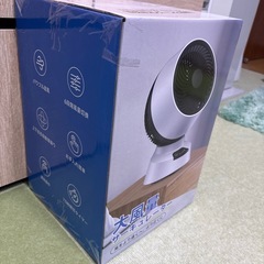 未開封新品サーキュレーターの画像