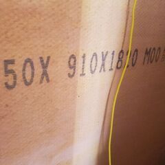 ネオマフォーム(断熱材　旭化成)　引き取り限定の画像