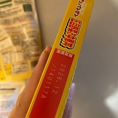 ベビーフードの画像