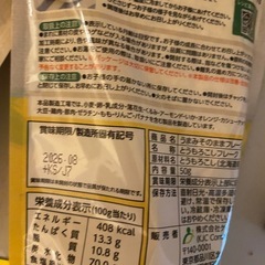 ベビーフードの画像