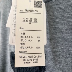 （未使用）　レディース　カットソーの画像