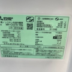三菱 3ドア冷蔵庫.272L.自動製氷.2019年型.10キロ内配達無料、の画像