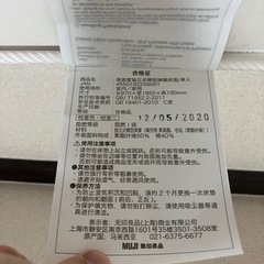 シングルベッド　マットレス付きの画像