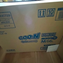 グーンMサイズ3袋入り　パンツ型オムツの画像