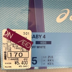 アシックス　スクスク　アイダホ　4 13.5cmの画像