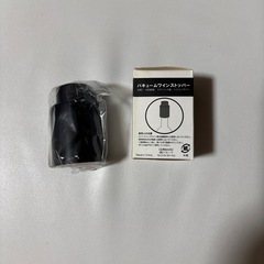 ワインストッパー未使用の画像