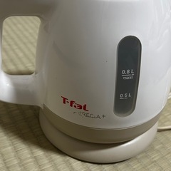 ティファール0.8Lの画像