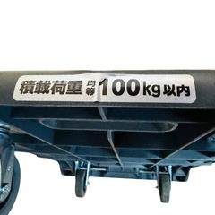 台車 折りたたみ式 100kg以内 作業道具 A12033の画像