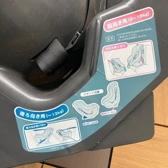チャイルドシート取りに来ていただける方限定の画像