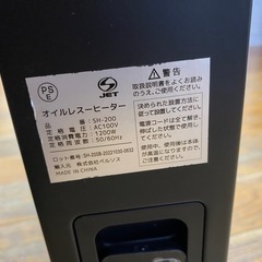 オイルレスヒーター オイルフリーヒーター 1200W 8畳 リモコン付き 省エネ 燃料不用 温度調節機能 速暖 軽量 ハイパワー タイマー 安全装置付き タッチパネル操作 (ブラック)の画像